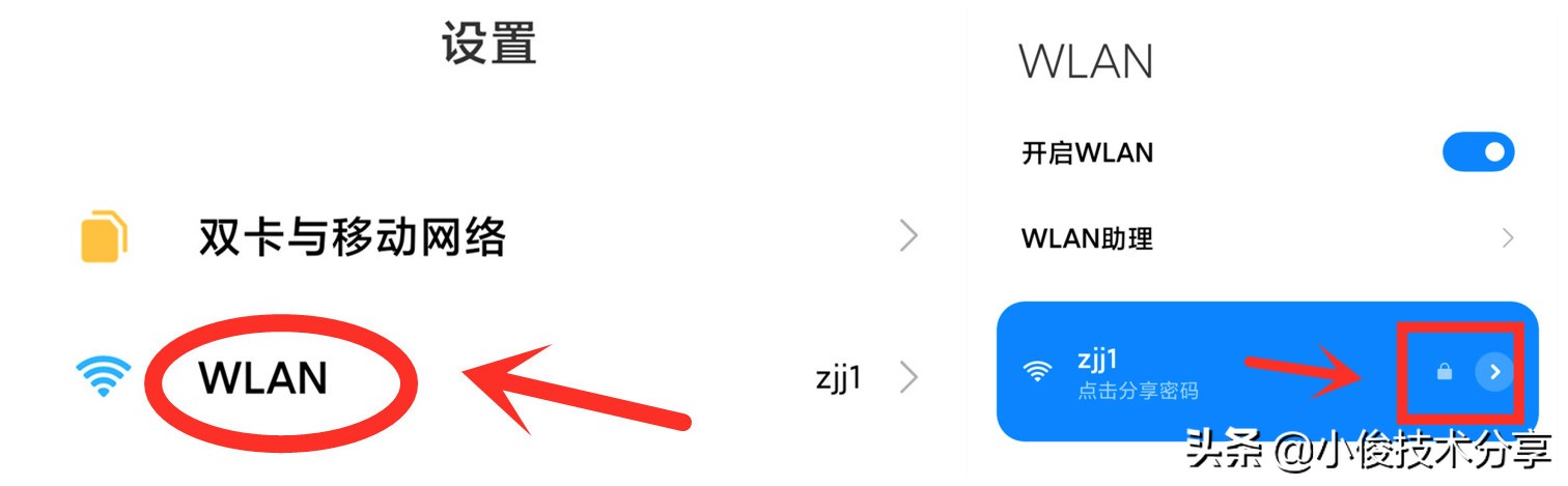 手机wifi满格网速却很慢解决办法,wifi信号满格手机加载速度慢