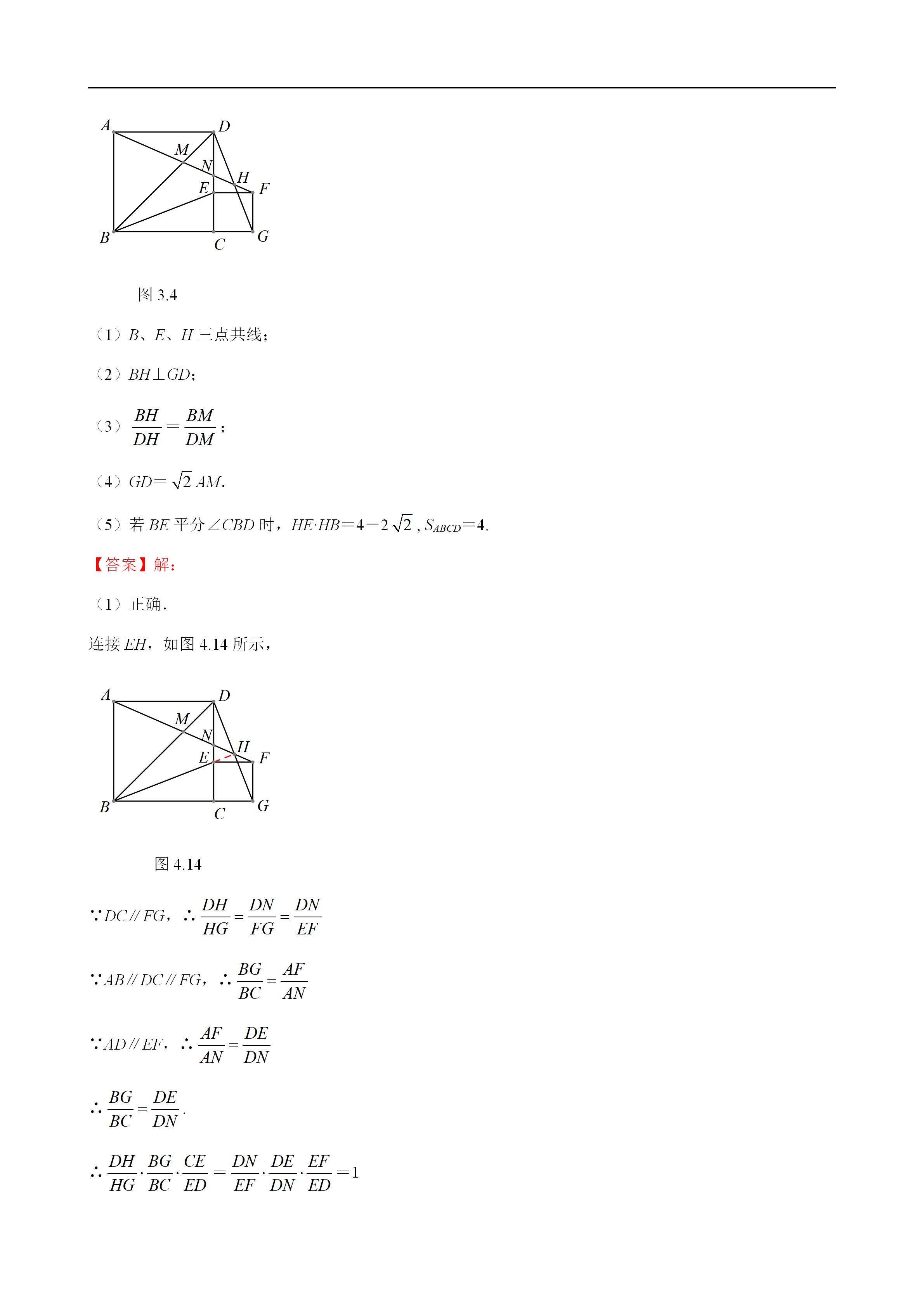 平面几何100道及答案,二次函数与几何综合解题技巧