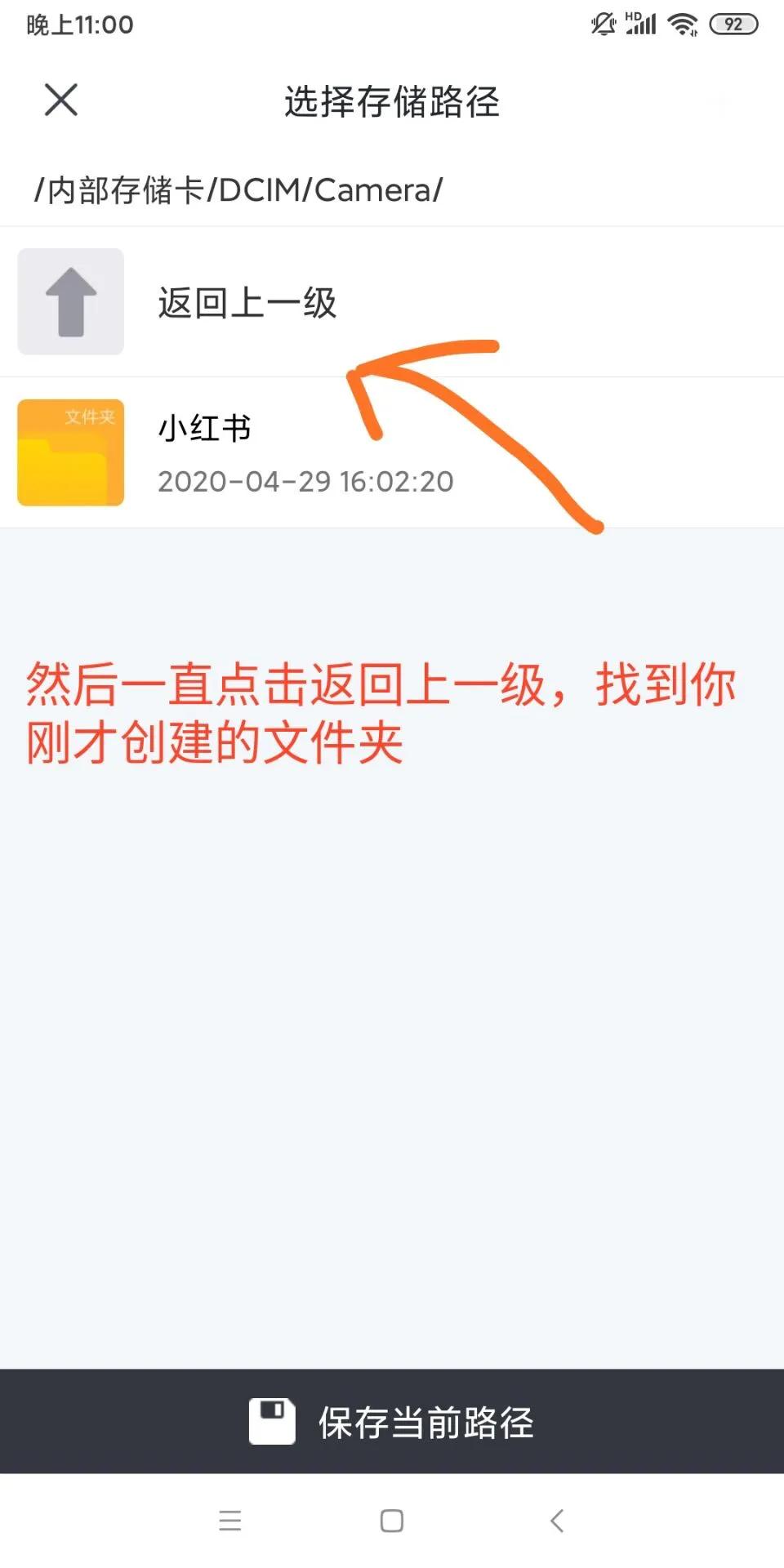 怎么在迅雷软件上下载电影,怎样用迅雷下载电影到相册