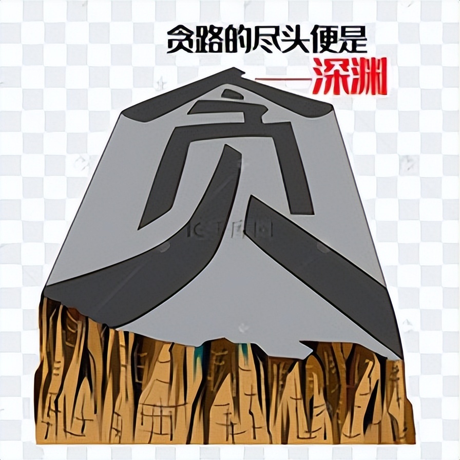 烟企女掌门受贿超4亿,烟企女掌门受贿超4亿落马