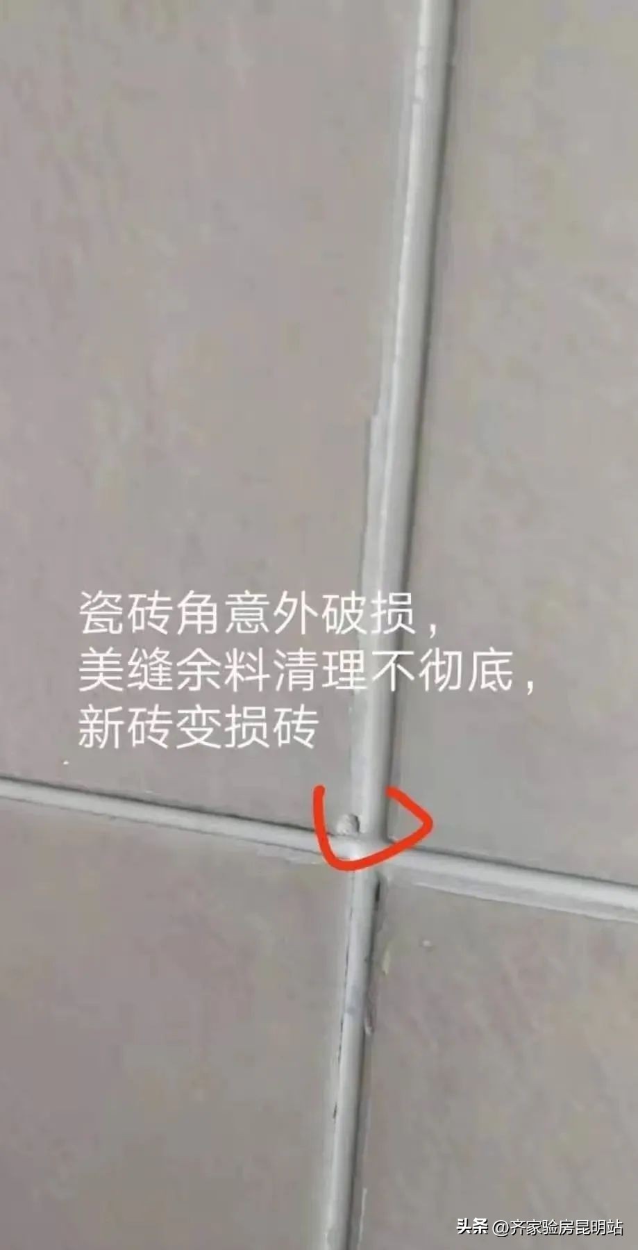 白色瓷砖最佳美缝颜色怎么选,厨房上墙砖美缝颜色怎么选