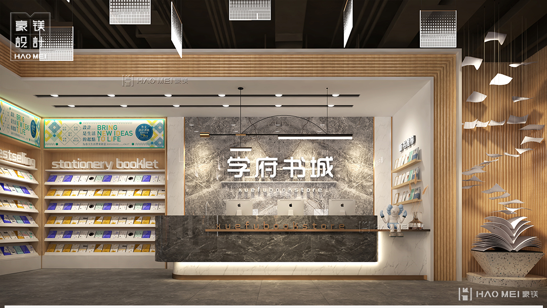 书店装修报价明细表全包,书店简单装修设计