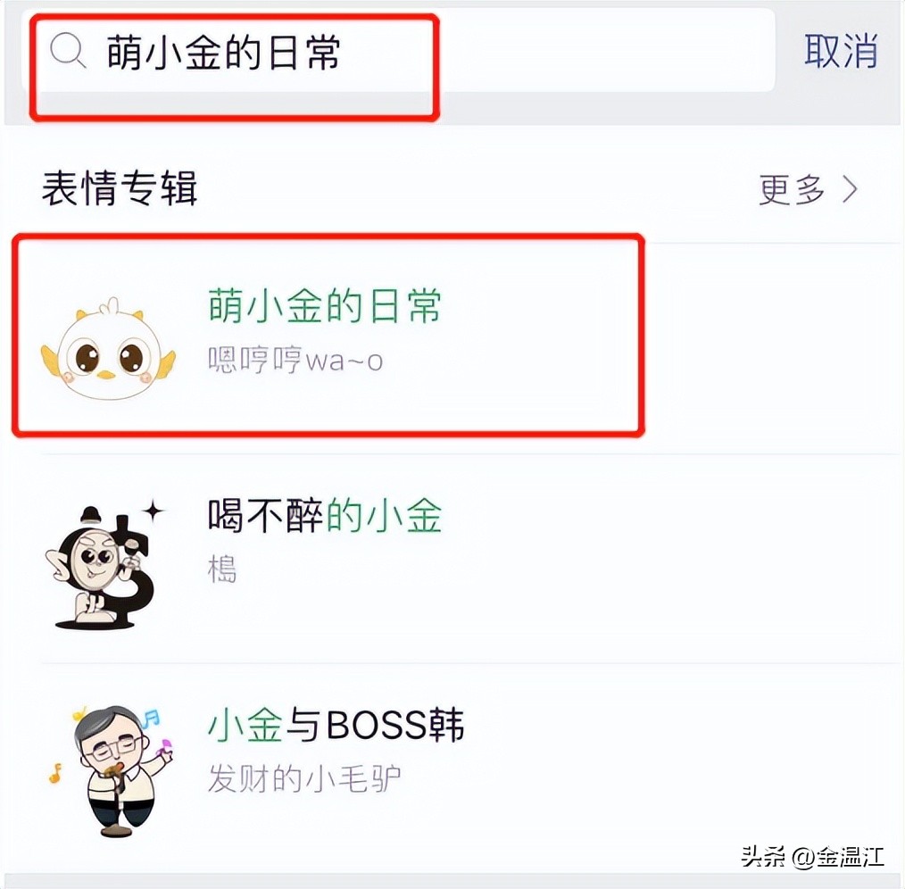 群聊必备表情图,群聊欢迎新人进群表情包