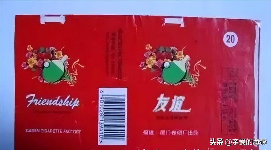七八十年代父辈们最爱的老香烟,经典怀旧50年代老牌香烟