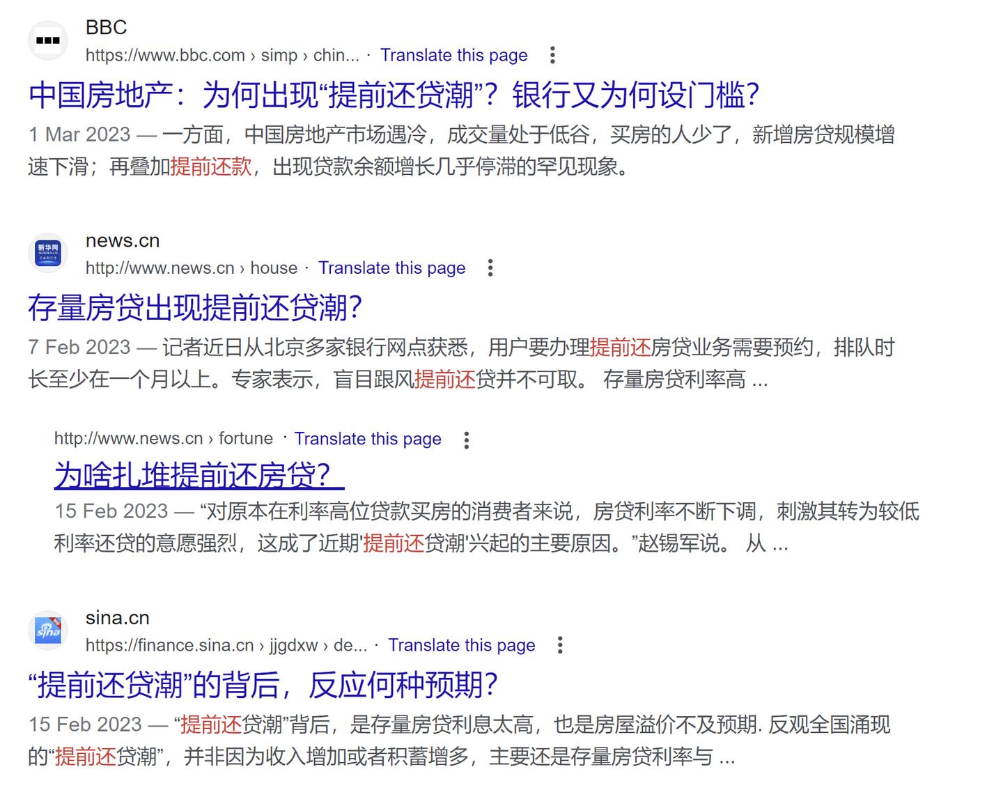 经营贷和房产抵押贷利率对比,房产抵押贷消费贷哪个银行最好