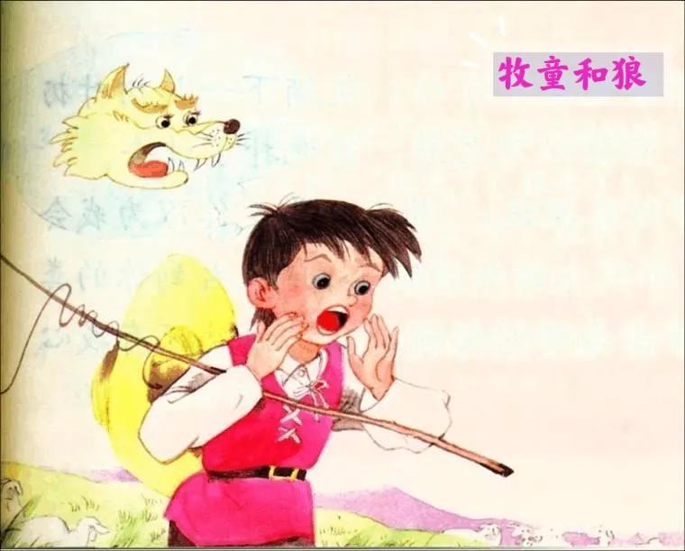 伊索寓言出名的故事,伊索寓言故事和道理