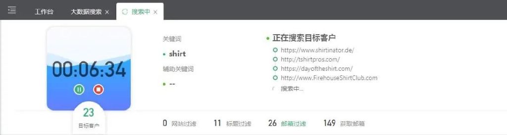 外贸大数据查询,外贸大数据营销平台