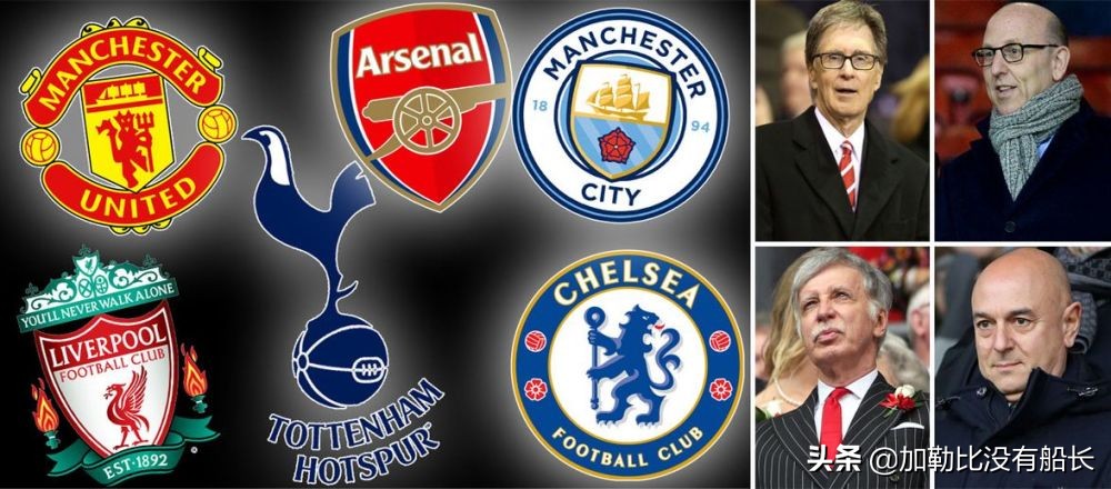 利物浦2020赛季英超统治力,2019-2020赛季利物浦英超夺冠