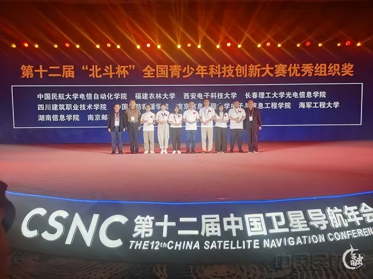 北斗杯空天科技大赛十五届,北斗杯全国青少年空天大赛