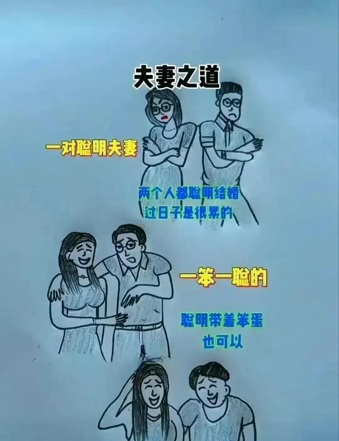 疯狂爱情最后结局片段,疯狂爱情结局好坏