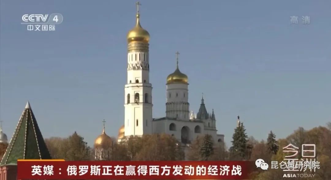 王忠新：俄罗斯金融保卫战“六出奇招”反击成功经验当鉴（上篇）