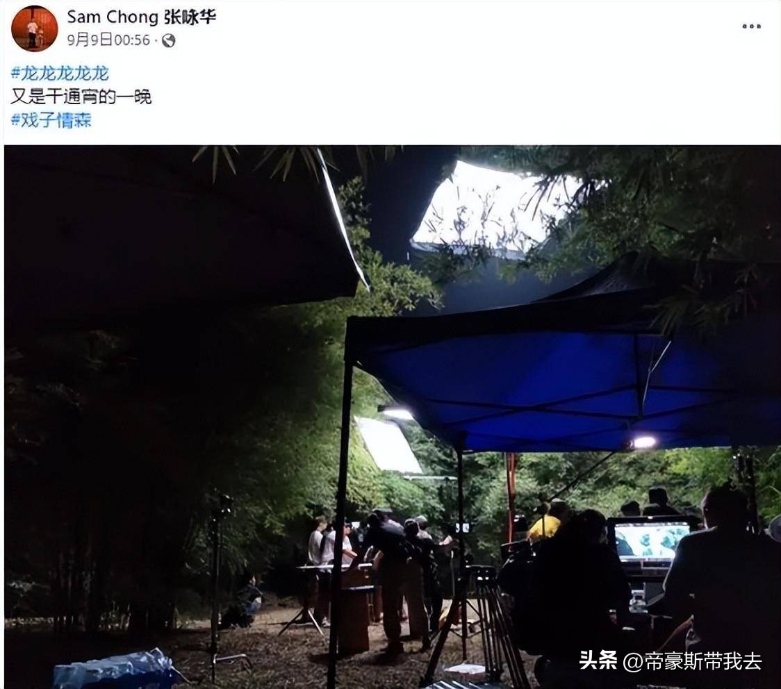 中国的演员·张咏华在登山时因心脏病突发去世