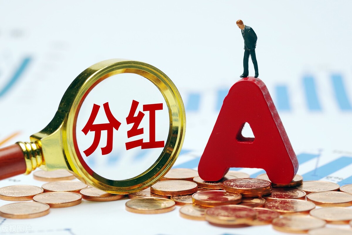 格力电器上市前的资金状况,格力电器拟分红超55亿元