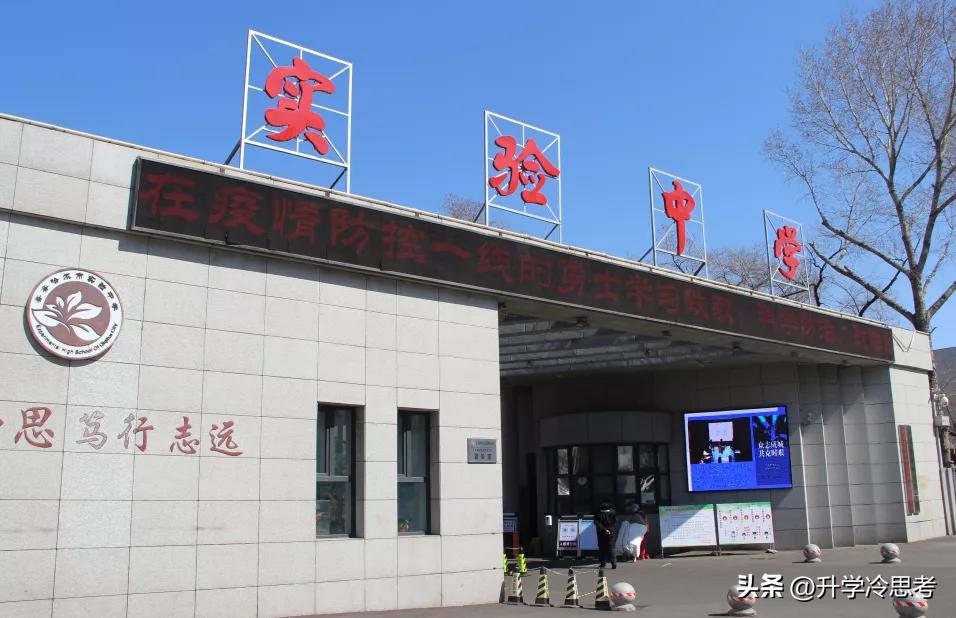 黑龙江省齐齐哈尔市高考学霸,23年高考绥化一中第一名