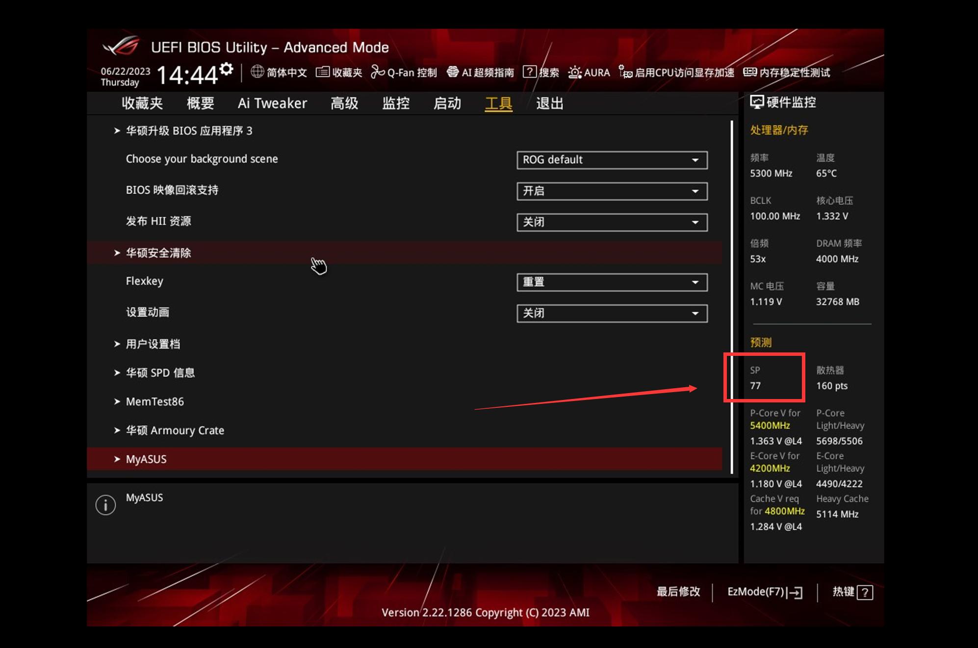 内存ddr5超频教程华硕主板,支持超频ddr5的主板有哪些