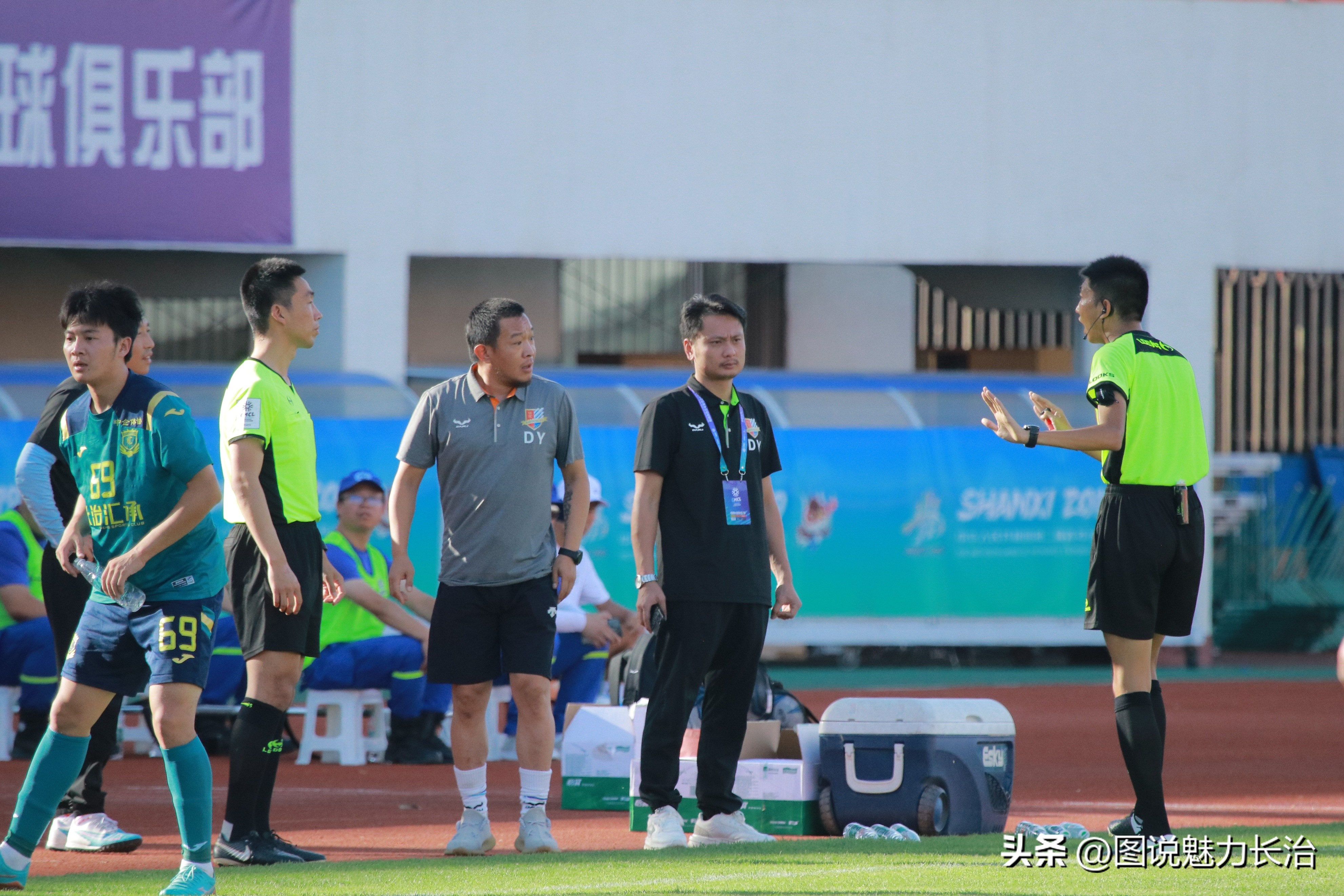 中拉体育2024中冠联赛长治赛区,中拉体育冠军联赛