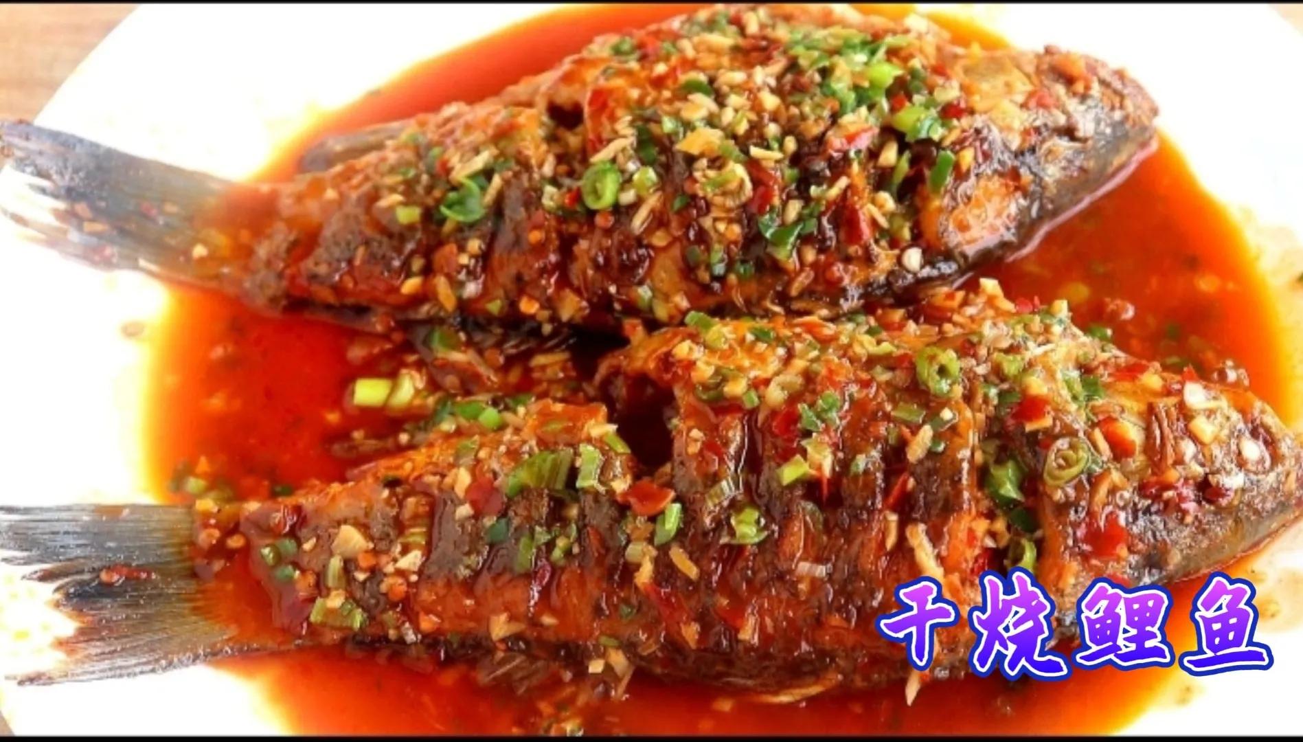 烹饪基础知识27（热菜烧、扒、渡、㸆概念、操作要点及经典菜品）