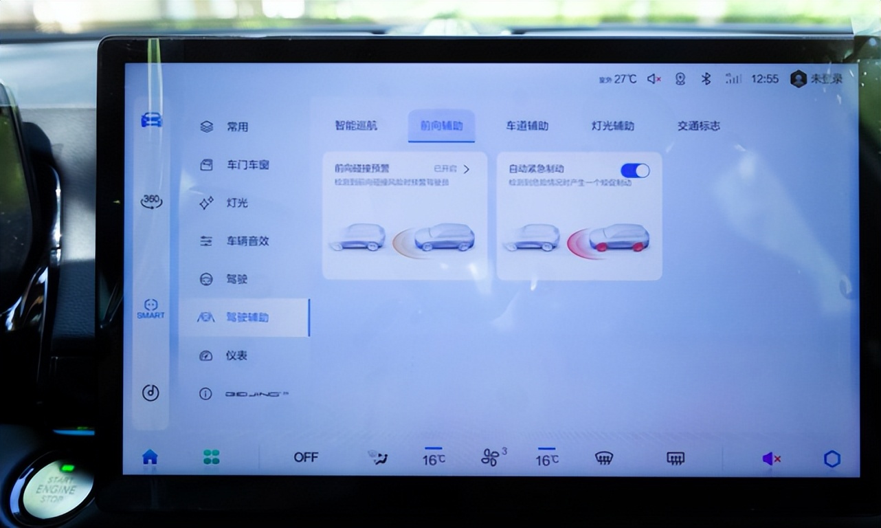 大魔王vs霸王,大魔王与小霸王