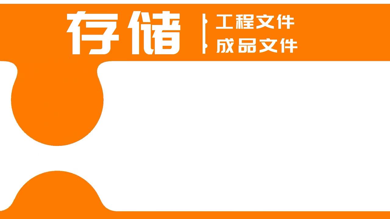 ps每次储存都要选择文件格式,ps怎么导出印刷矢量文件格式