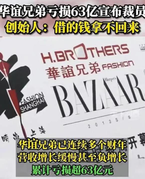 华谊兄弟是如何一步步走向成功的,华谊兄弟风雨飘摇