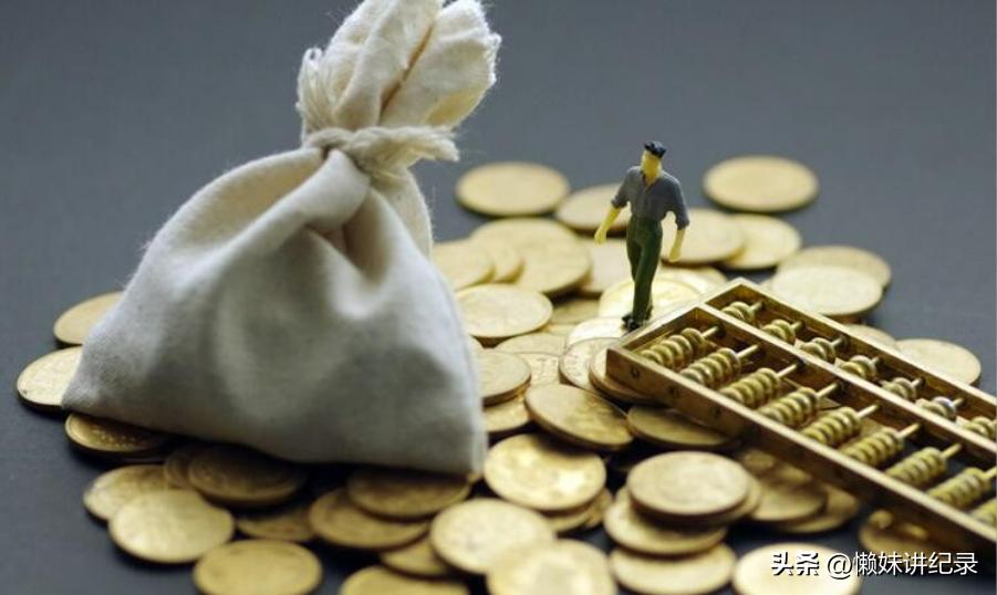 银行定期不给存1000,今明两年银行存款最好不要存定期