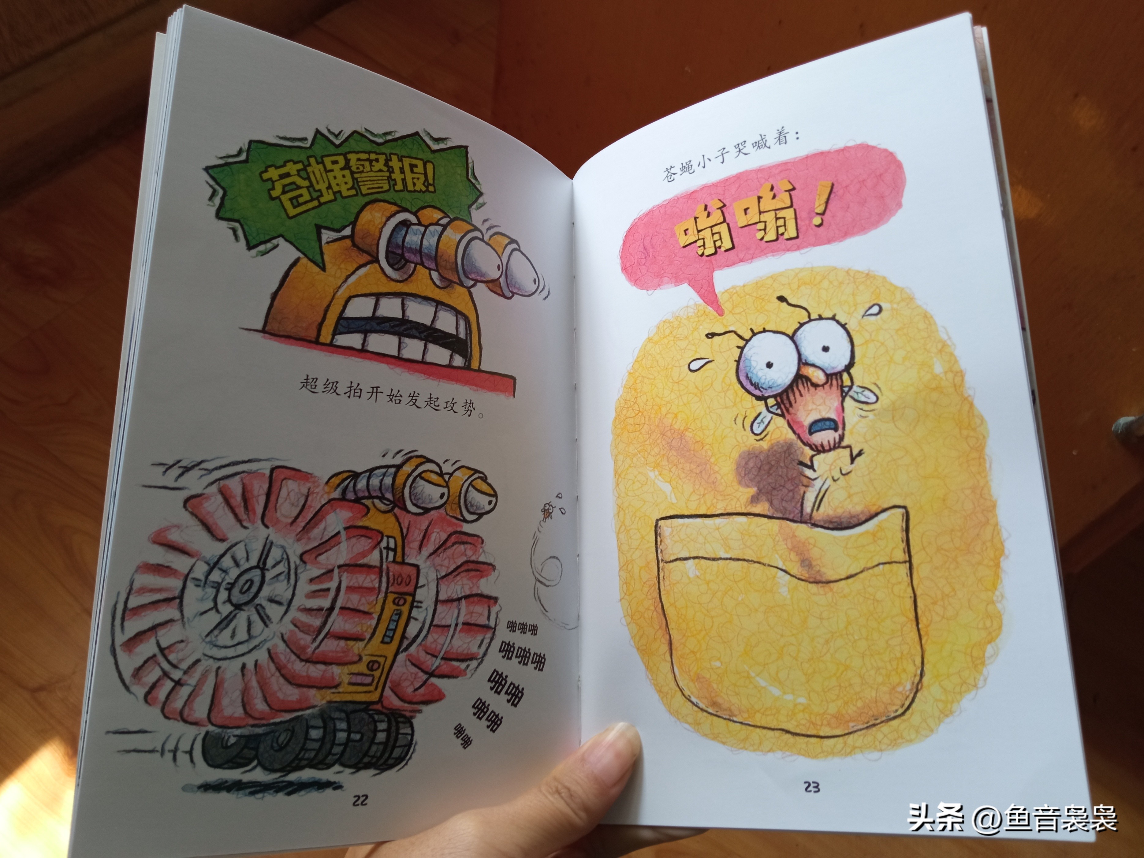 猫和刺猬的搞笑故事,大象和猫的搞笑故事