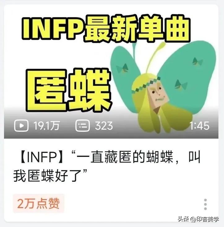 mbti人格社交测试,mbti人格社交天花板