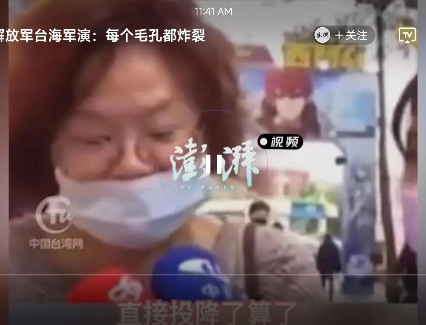 大陆军演奏效！蔡英文采取反制措施，效果不尽人意？台民：别反抗