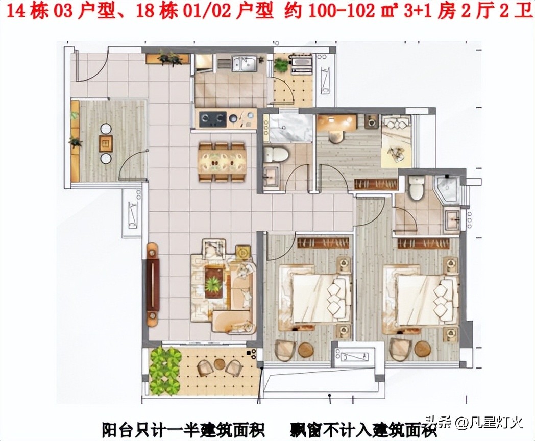 中山花海湾1期户型图,高明区华以泰花海湾值得买吗