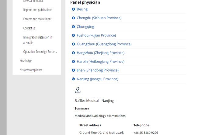 澳洲500学生签证要准备哪些材料,最新澳洲500学生签证申请攻略