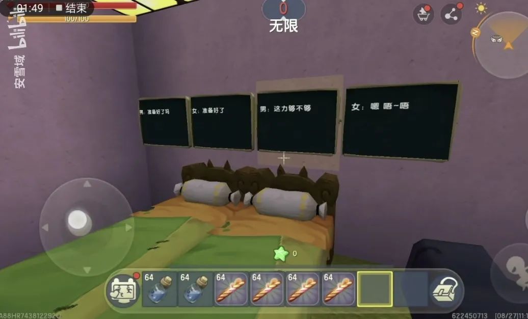 篡改地图、恋童、杀戮，江南布衣在干什么？