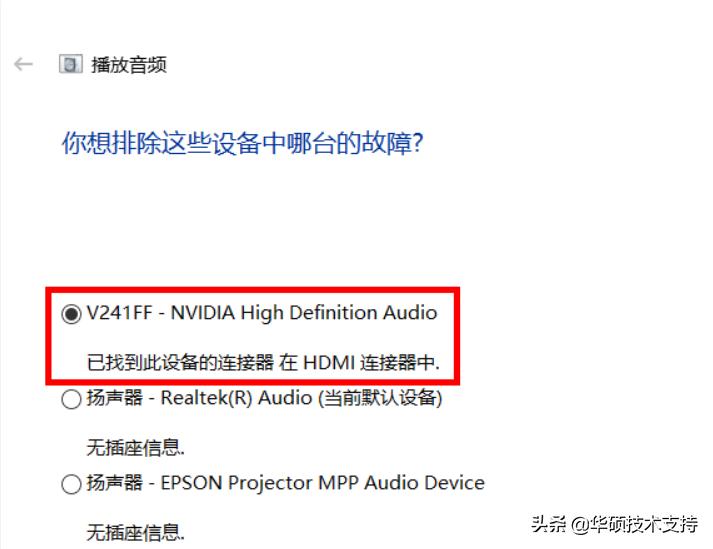 win11连接不了显示器,win11连接不上外接显示器