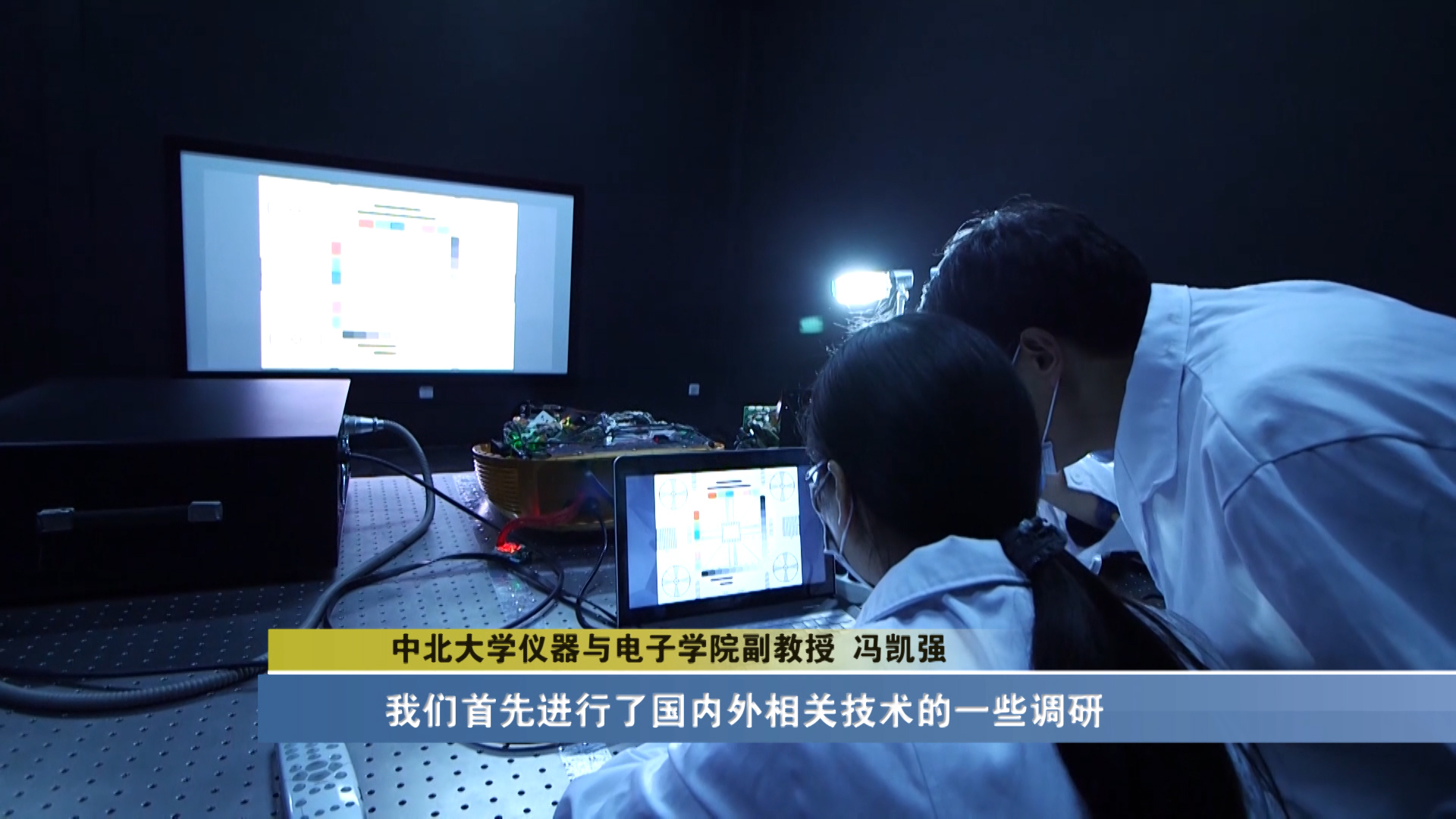 中北大学助力神舟,中北智造工程技术有限公司