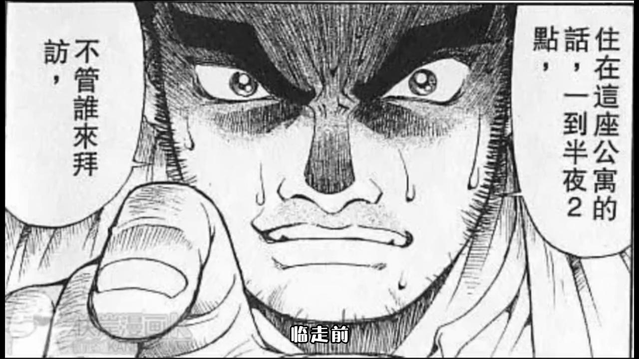 一定要记住，不管住在什么地方，都要小心你的邻居！@DO...