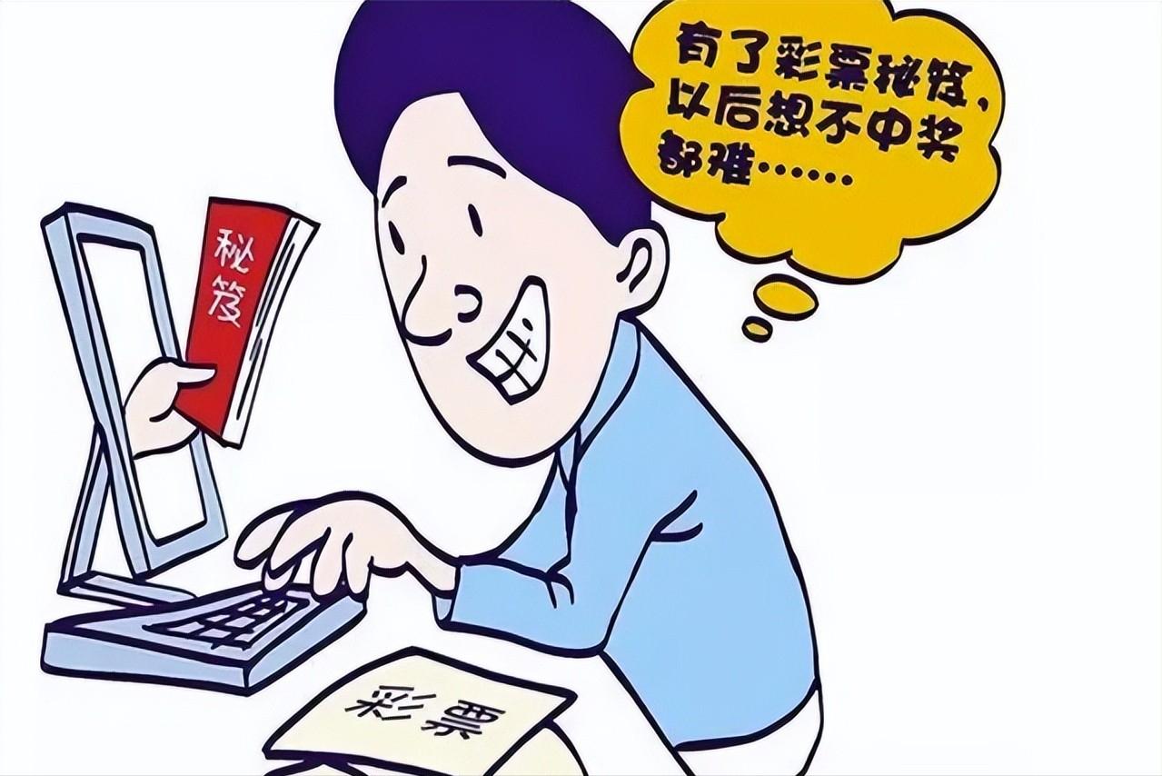 花699亿买保险,福利彩票贪腐案始末