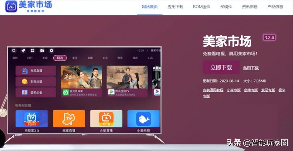 小米盒子怎么安装影视大全,小米盒子怎么安装小苹果影视盒子