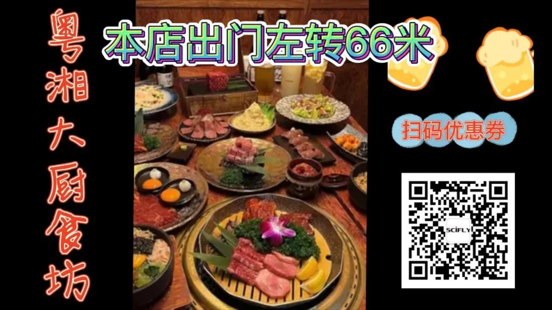 热门!爆款!闪菲千台免费使用计划,系统