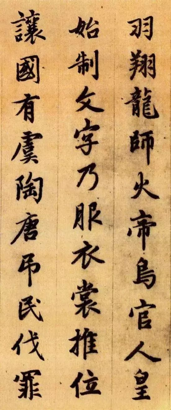 五年级上册国学经典千字文带拼音,带拼音的千字文全文在线阅读