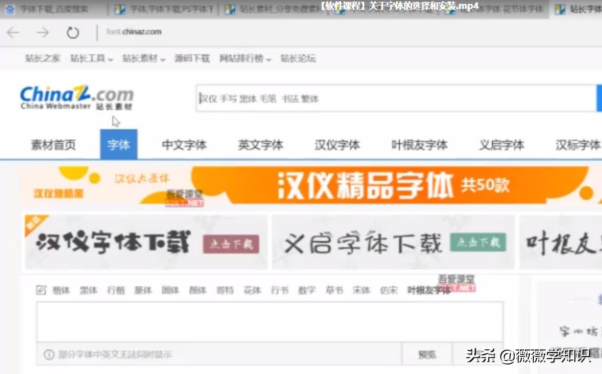 photoshop教程填字,photoshop教程怎么加图案