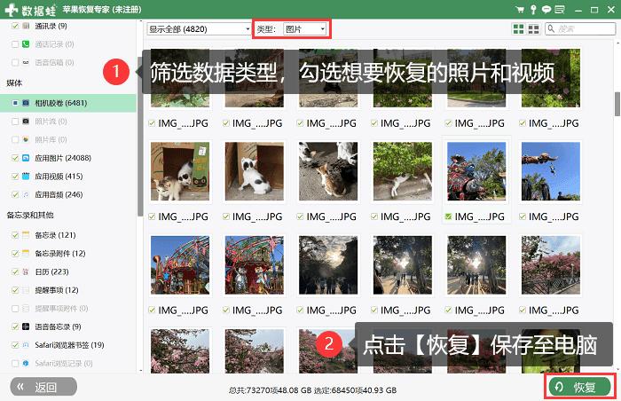 华为手机彻底删除的视频怎么恢复,vivo手机视频永久删除怎么恢复