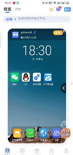 多开app软件哪个好用,实用软件推荐app排行榜