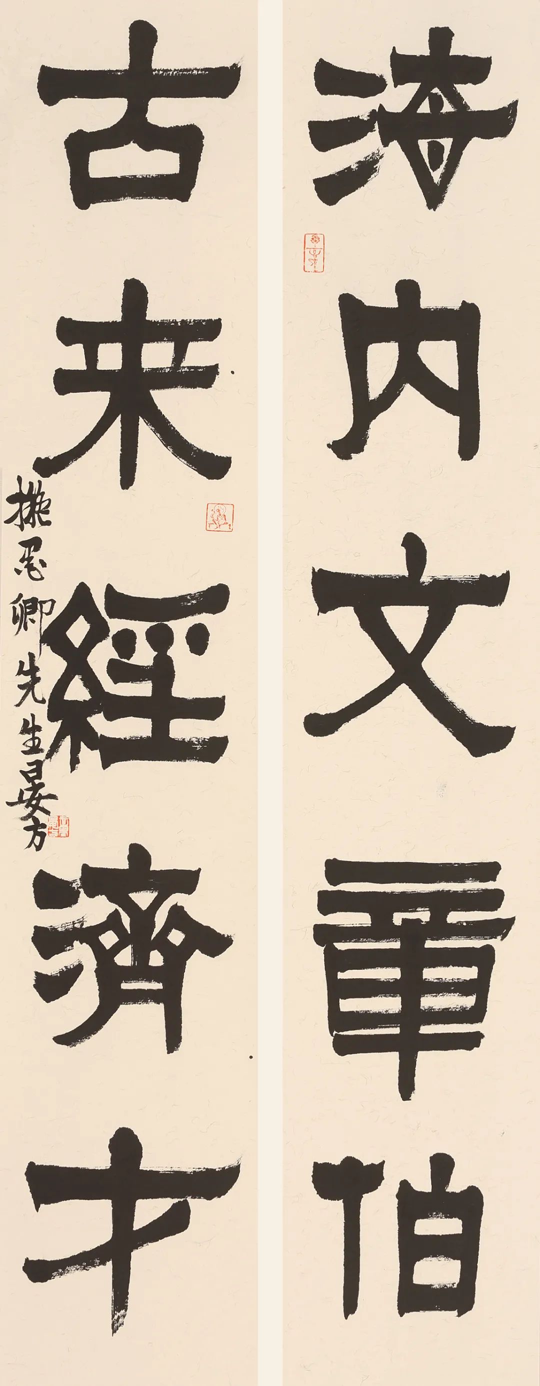 金石齐寿丨童衍方金石书画艺术