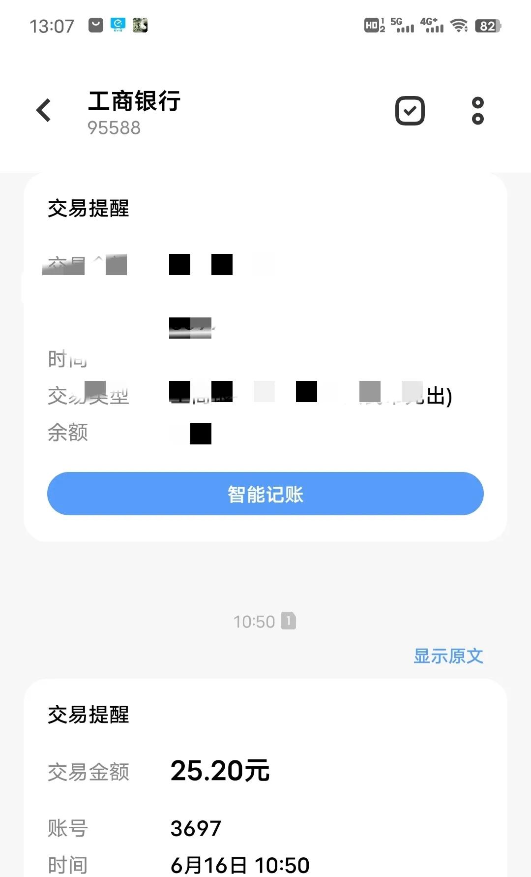 几块钱一顿的外卖是否真实存在？关于外卖行业的一点点内幕！