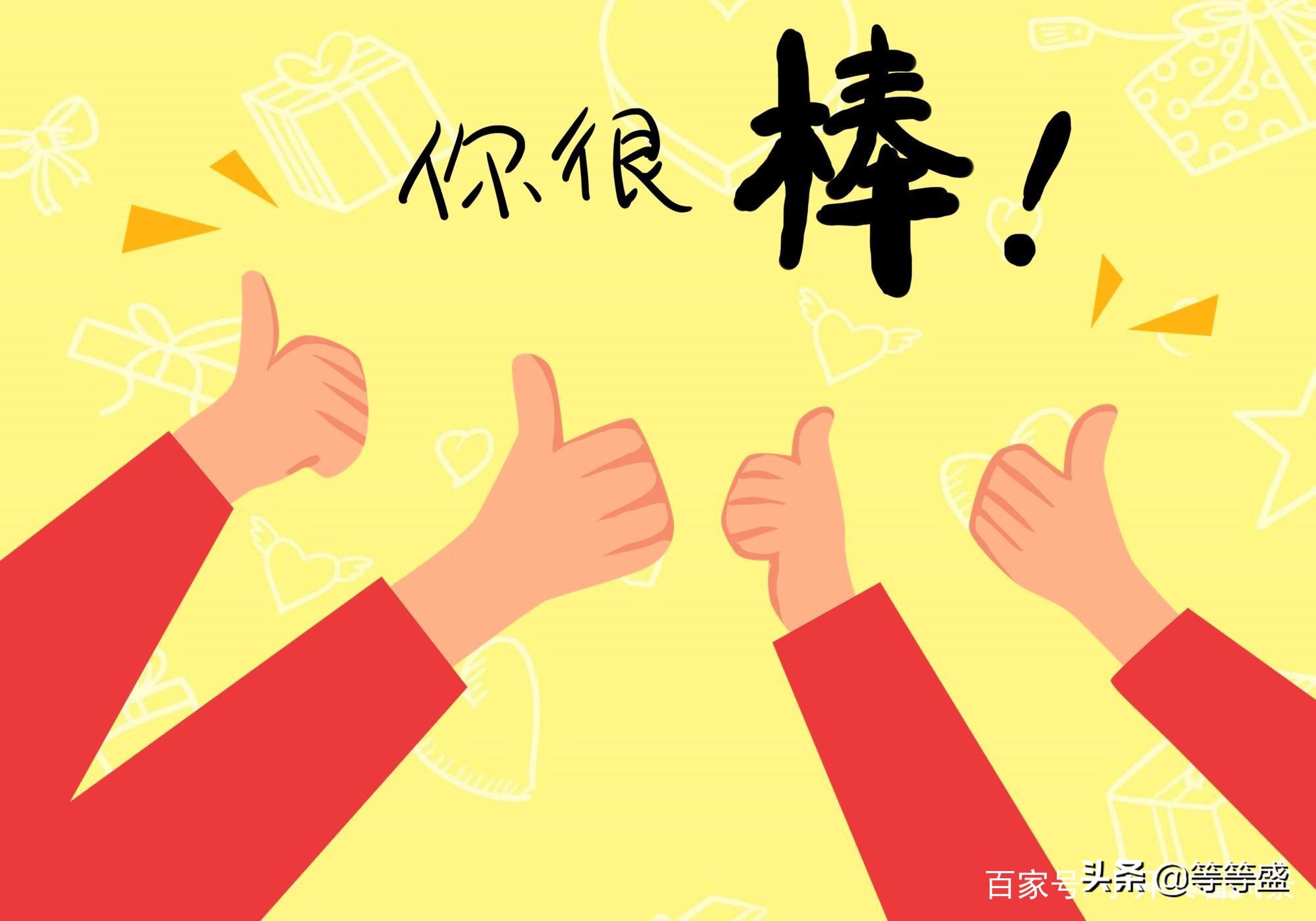 珠宝赞美顾客的话术,如何赞美顾客的话术