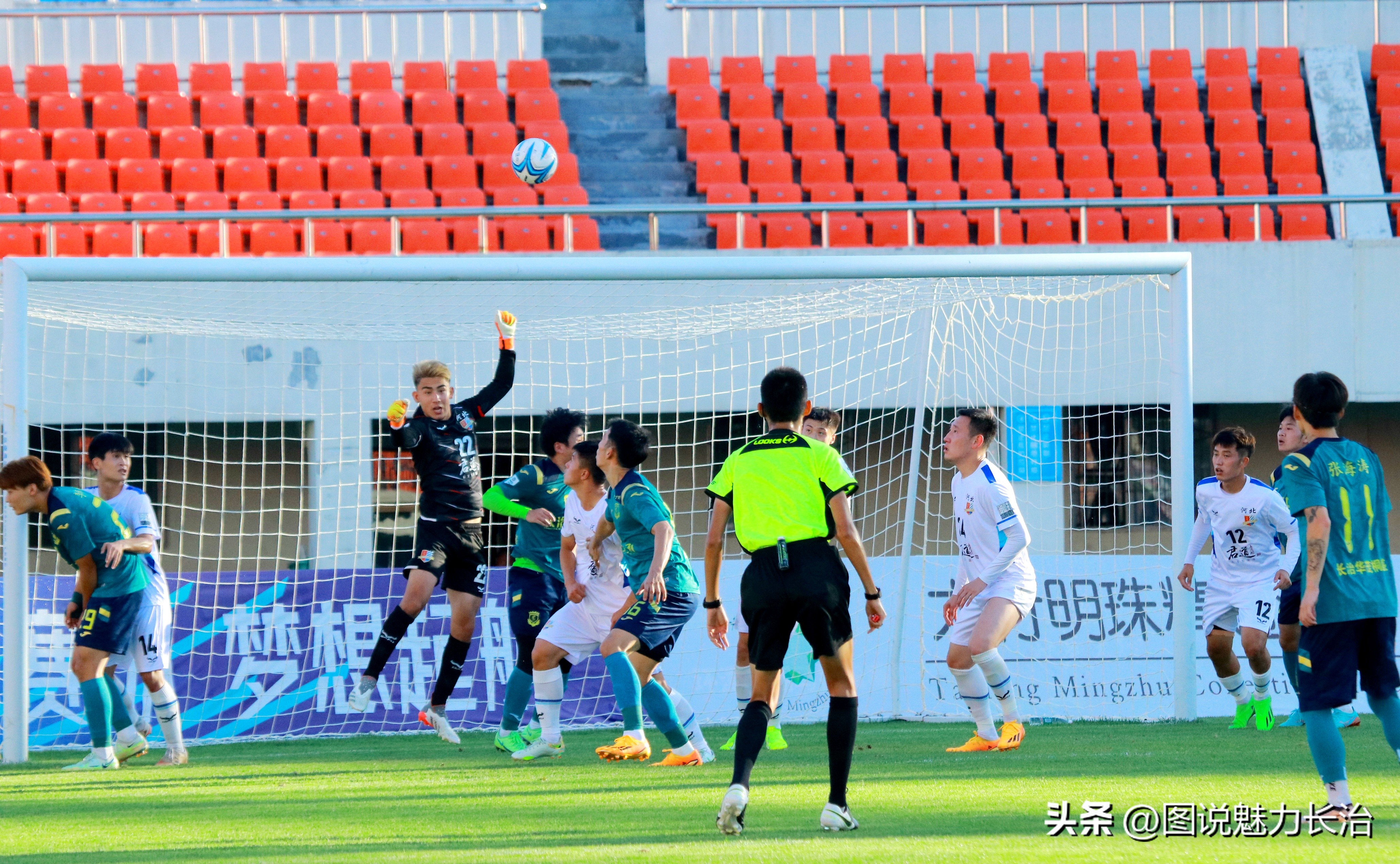 中拉体育2024中冠联赛长治赛区,中拉体育冠军联赛