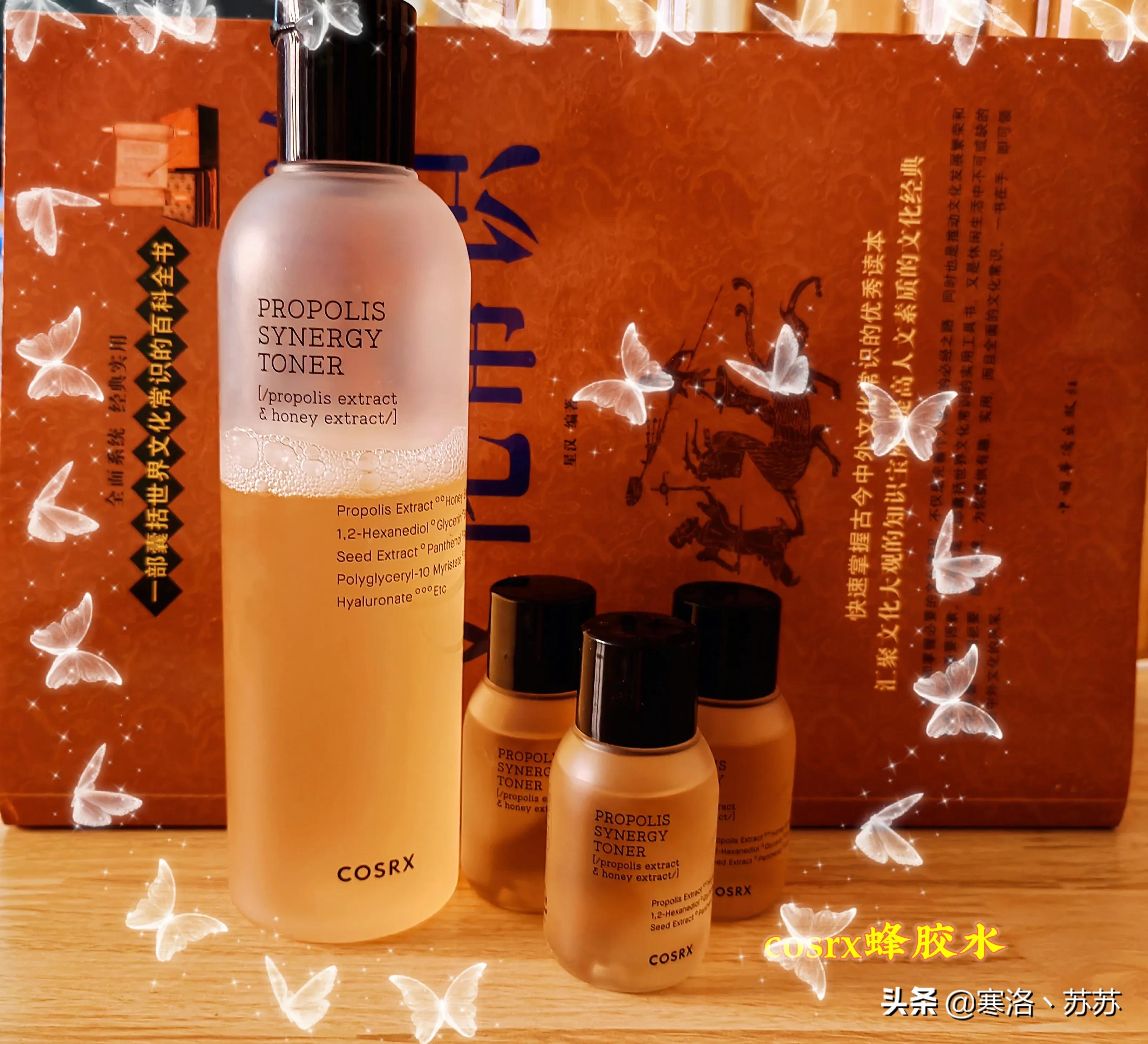 水乳推荐夏季油皮平价,混油皮夏天的护肤推荐