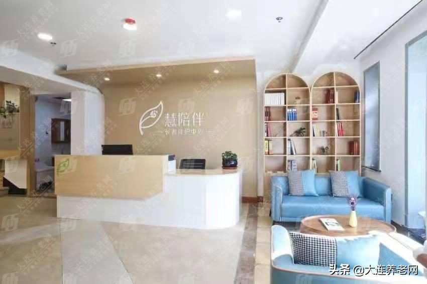 大连十大高档养老院,大连最好的养老院是哪个