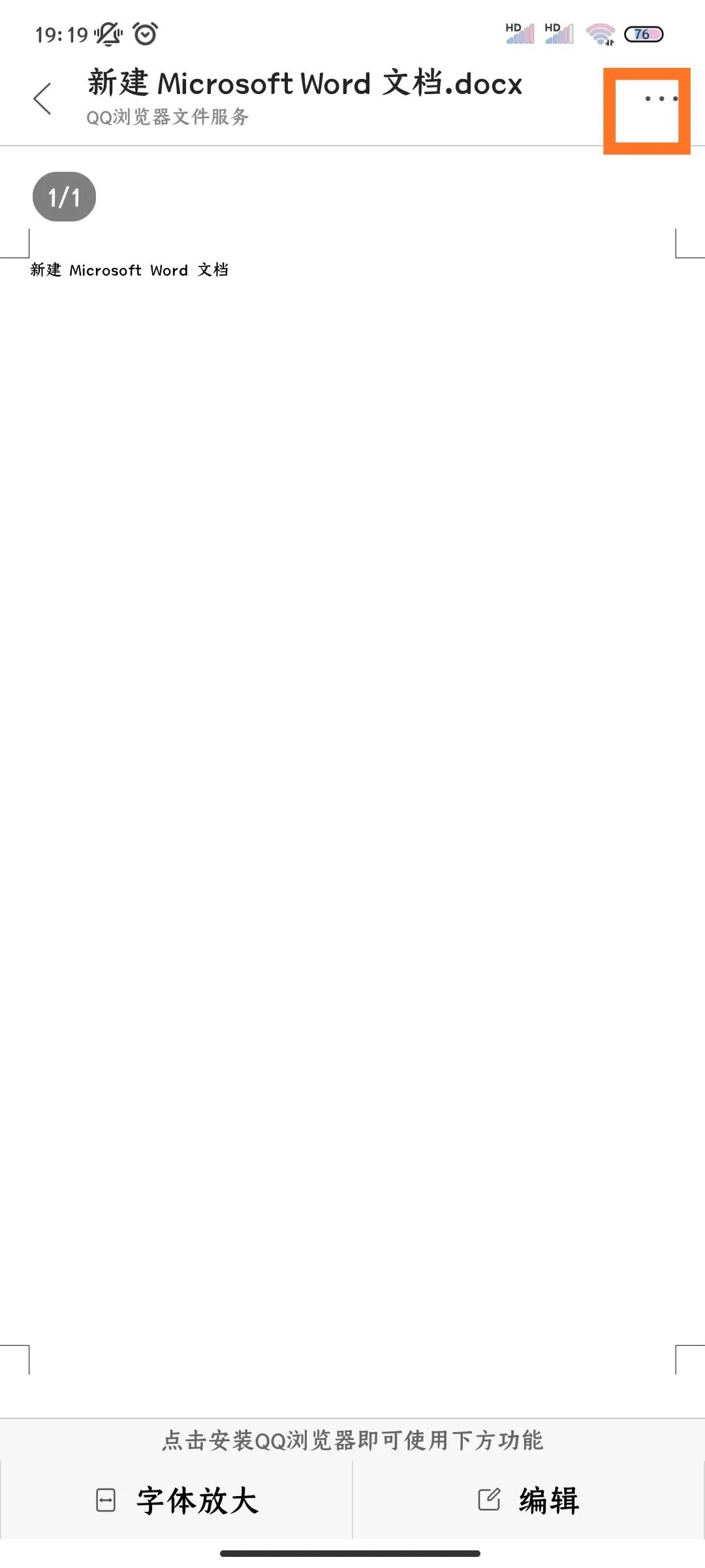 微信中怎样在线编辑excel文件,电脑微信在线编辑文档怎么弄