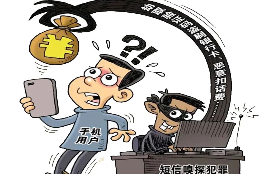 嗅探盗刷武陟,诈骗者靠近自己嗅探盗刷银行卡