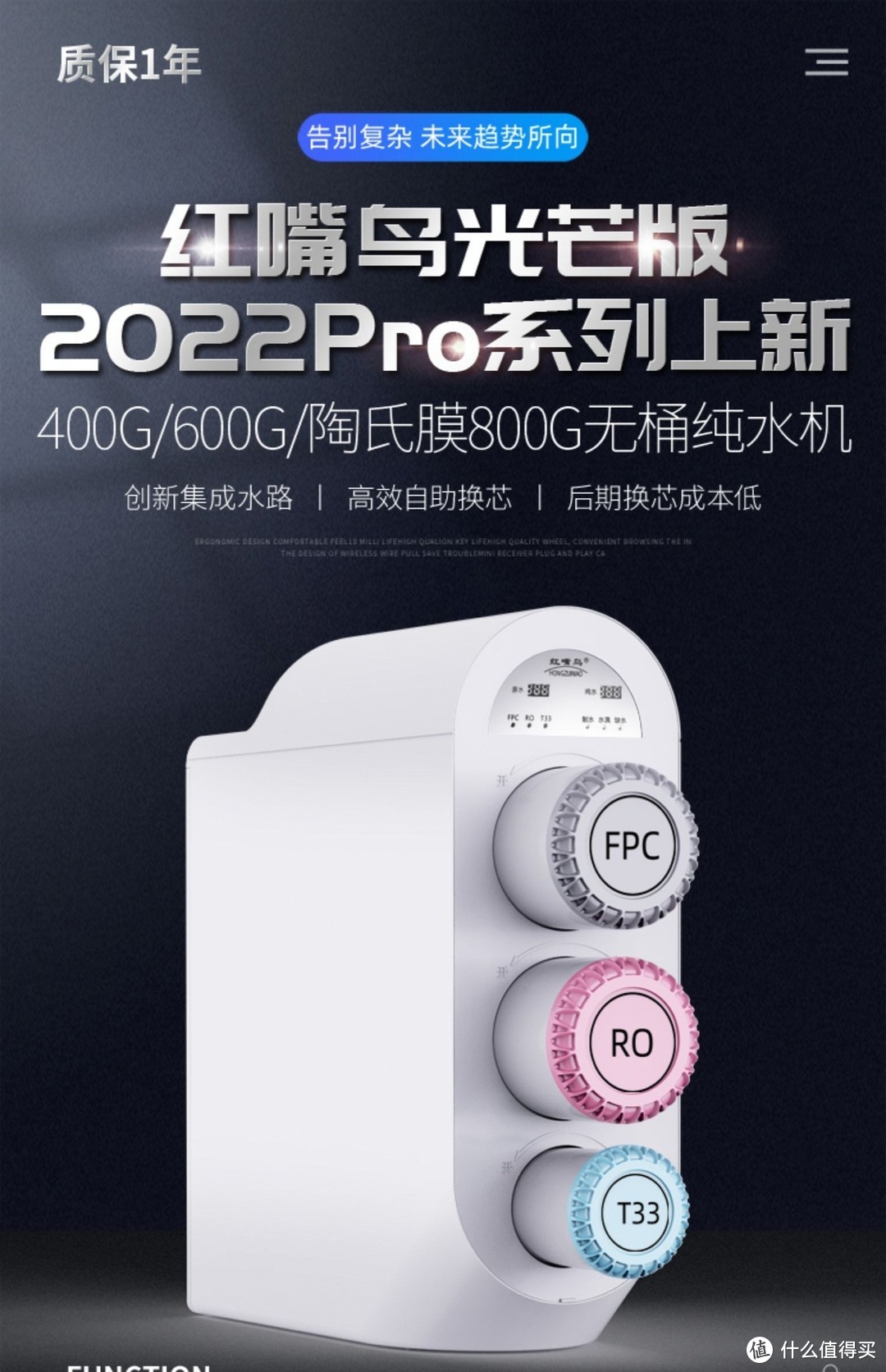 618天猫净水器哪个牌子好,23年618净水器哪家卖得好